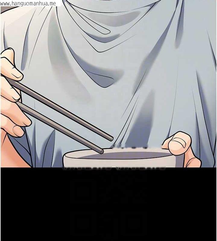 韩国漫画已婚学生想坏坏韩漫_已婚学生想坏坏-第27话-干她就对了!在线免费阅读-韩国漫画-第81张图片