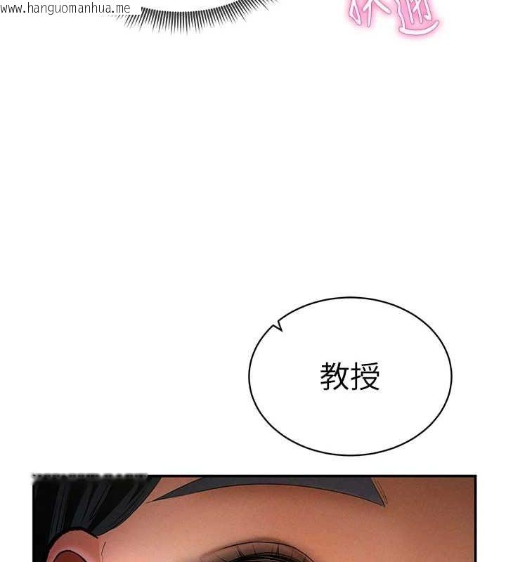 韩国漫画私密视角韩漫_私密视角-第24话-老公…你有这么大?在线免费阅读-韩国漫画-第150张图片