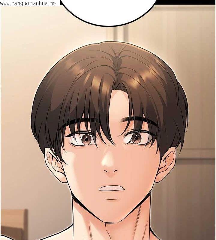 韩国漫画已婚学生想坏坏韩漫_已婚学生想坏坏-第27话-干她就对了!在线免费阅读-韩国漫画-第133张图片