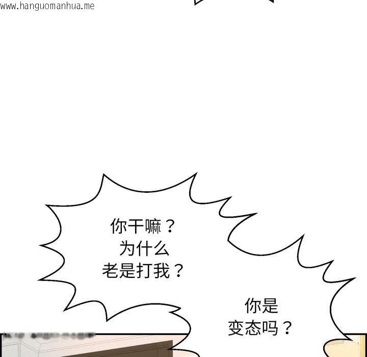 韩国漫画再爱我一次韩漫_再爱我一次-第11话在线免费阅读-韩国漫画-第153张图片