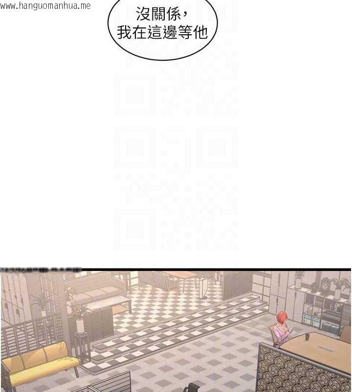 韩国漫画水电工日志韩漫_水电工日志-第84话-你今晚是我的下酒菜在线免费阅读-韩国漫画-第19张图片