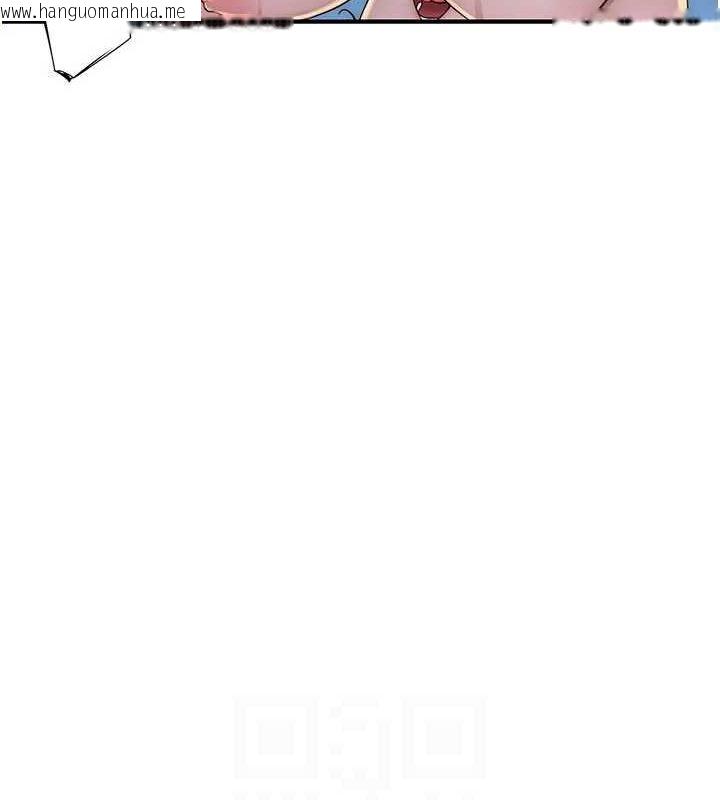韩国漫画继母的香味韩漫_继母的香味-第91话-请妳留在我身边…在线免费阅读-韩国漫画-第81张图片
