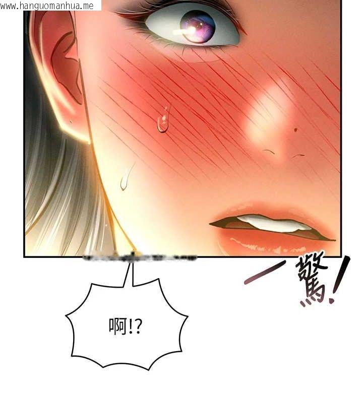 韩国漫画私密视角韩漫_私密视角-第24话-老公…你有这么大?在线免费阅读-韩国漫画-第151张图片