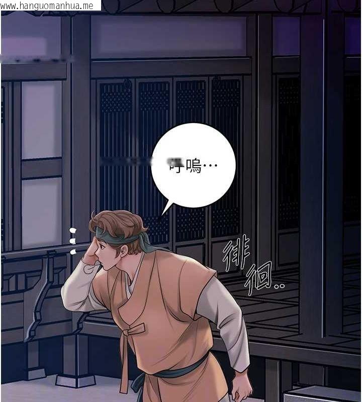 韩国漫画花容湿色:取花点韩漫_花容湿色:取花点-第45话-夫人下面也湿了…在线免费阅读-韩国漫画-第44张图片