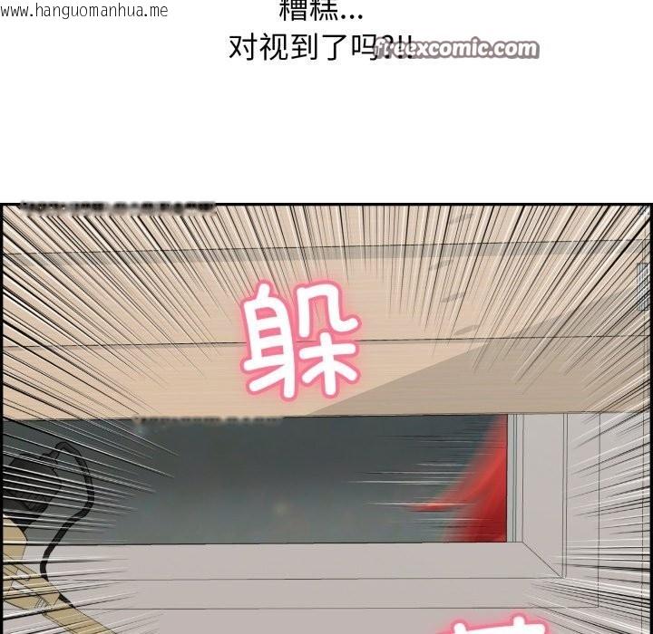 韩国漫画再爱我一次韩漫_再爱我一次-第11话在线免费阅读-韩国漫画-第195张图片