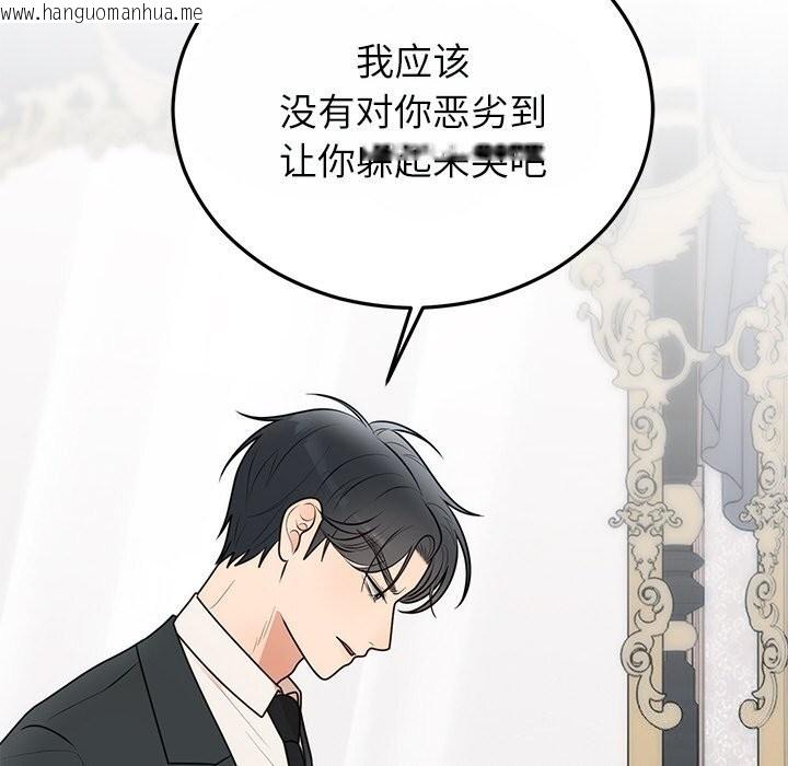 韩国漫画婚姻束缚韩漫_婚姻束缚-第25话在线免费阅读-韩国漫画-第82张图片