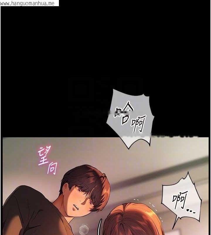 韩国漫画老师的亲密指导韩漫_老师的亲密指导-第41话-体验慢速版温柔萧技在线免费阅读-韩国漫画-第79张图片