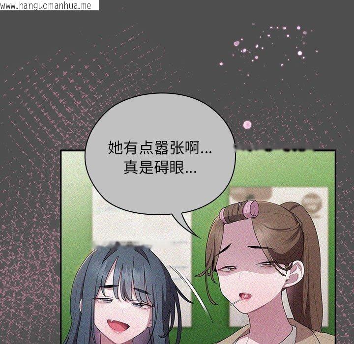 韩国漫画大企业里的小秘密/在大企业当废柴韩漫_大企业里的小秘密/在大企业当废柴-第29话在线免费阅读-韩国漫画-第71张图片