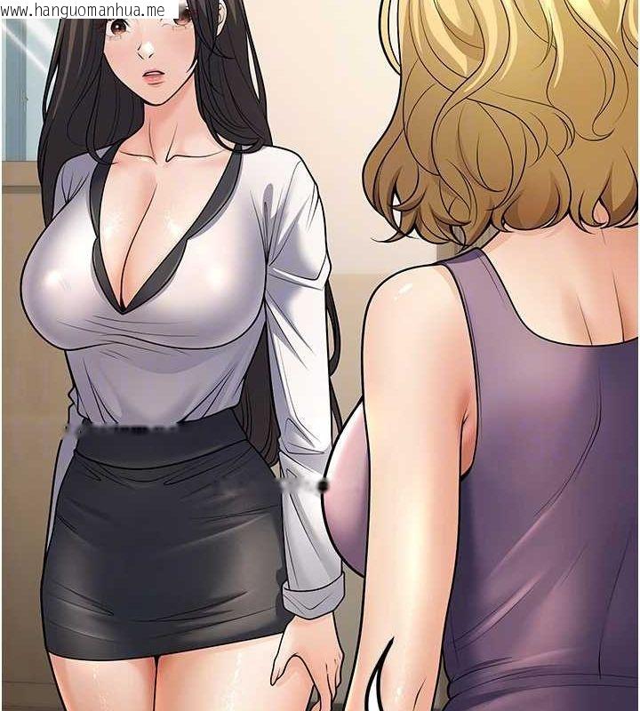 韩国漫画已婚学生想坏坏韩漫_已婚学生想坏坏-第27话-干她就对了!在线免费阅读-韩国漫画-第31张图片