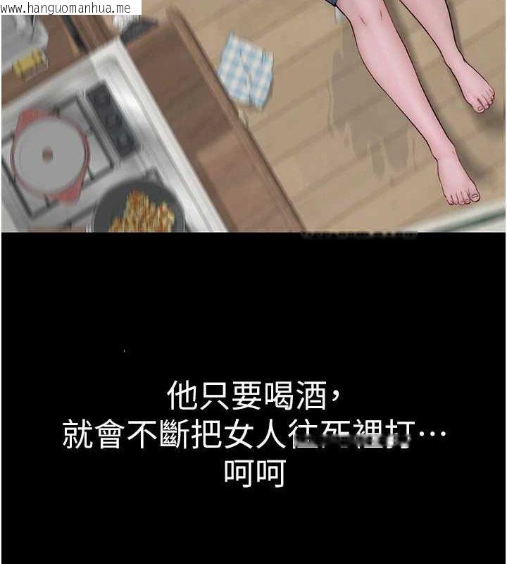 韩国漫画继母的香味韩漫_继母的香味-第91话-请妳留在我身边…在线免费阅读-韩国漫画-第131张图片
