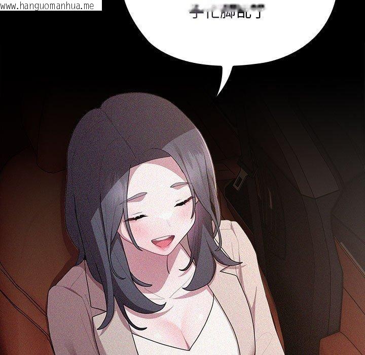 韩国漫画大企业里的小秘密/在大企业当废柴韩漫_大企业里的小秘密/在大企业当废柴-第29话在线免费阅读-韩国漫画-第121张图片
