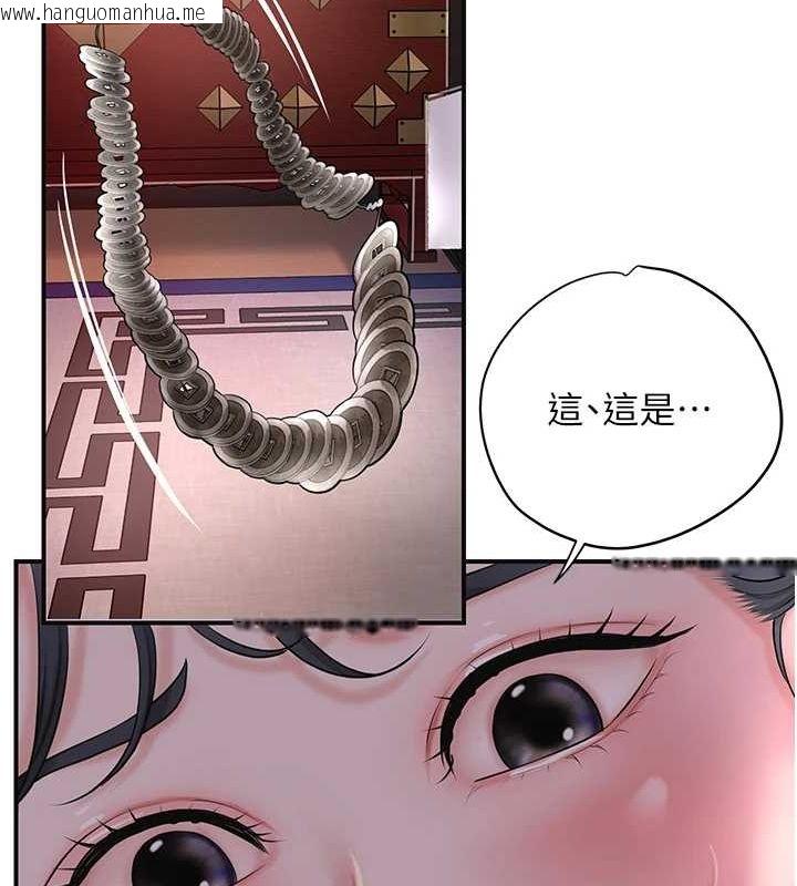 韩国漫画花容湿色:取花点韩漫_花容湿色:取花点-第45话-夫人下面也湿了…在线免费阅读-韩国漫画-第27张图片