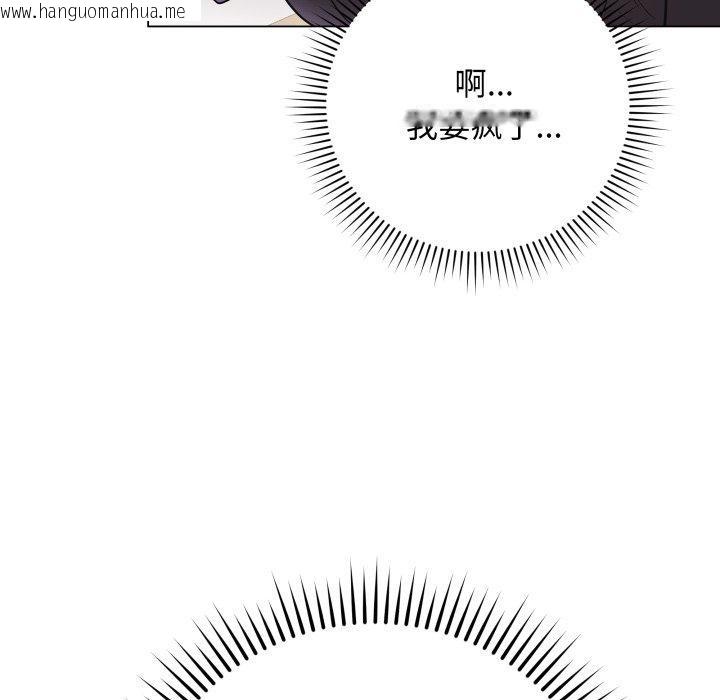 韩国漫画最后的冲刺韩漫_最后的冲刺-第4话在线免费阅读-韩国漫画-第22张图片