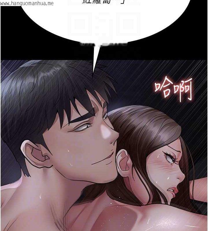 韩国漫画夜间诊疗室韩漫_夜间诊疗室-第98话-背叛深情的老公在线免费阅读-韩国漫画-第110张图片