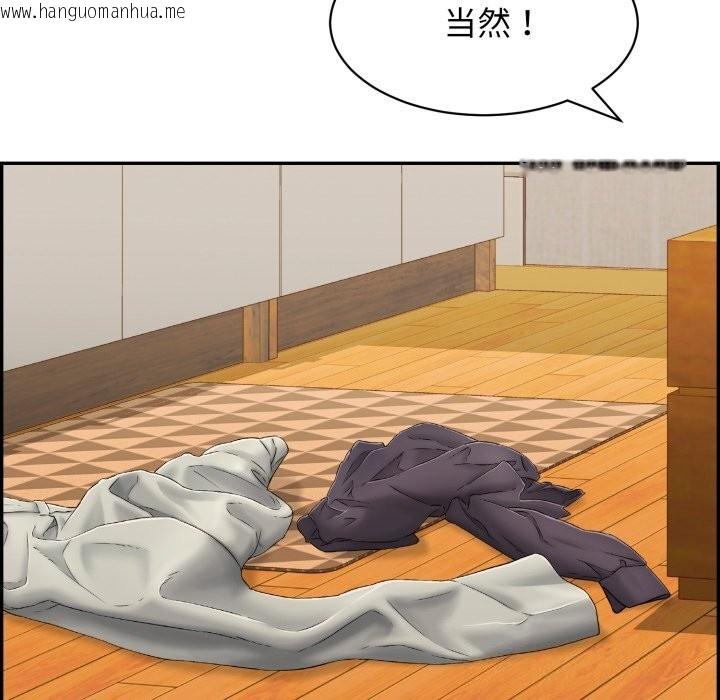 韩国漫画再爱我一次韩漫_再爱我一次-第11话在线免费阅读-韩国漫画-第71张图片