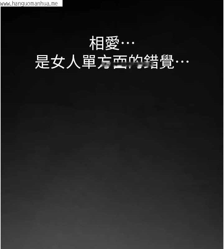 韩国漫画继母的香味韩漫_继母的香味-第91话-请妳留在我身边…在线免费阅读-韩国漫画-第154张图片