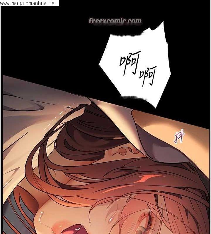 韩国漫画老师的亲密指导韩漫_老师的亲密指导-第41话-体验慢速版温柔萧技在线免费阅读-韩国漫画-第150张图片