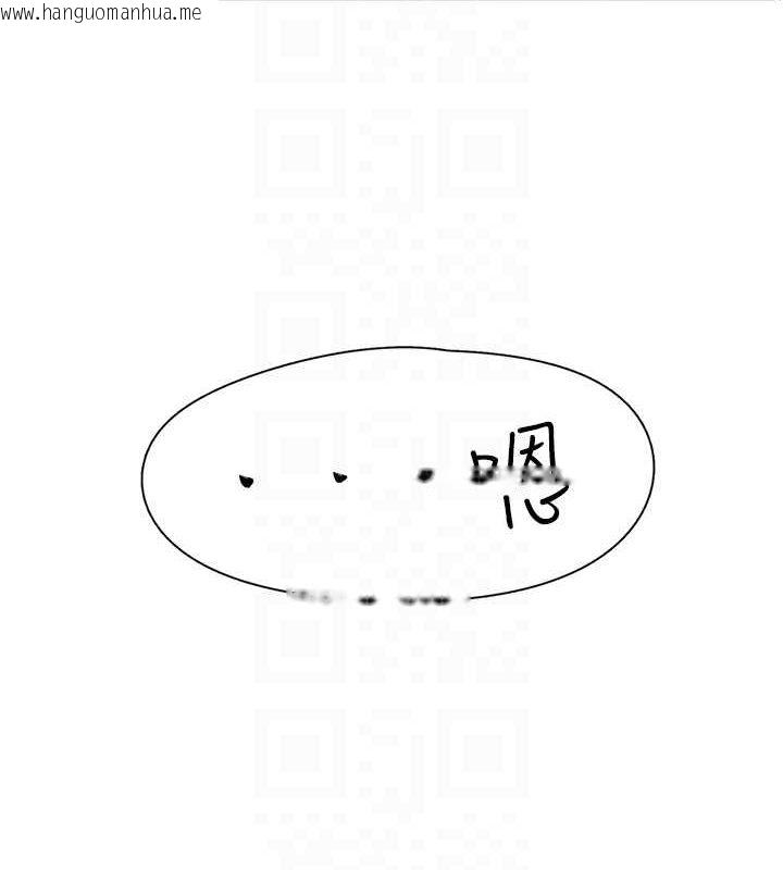 韩国漫画下一颤，性福韩漫_下一颤，性福-第18话-手抖症的超强威力在线免费阅读-韩国漫画-第63张图片
