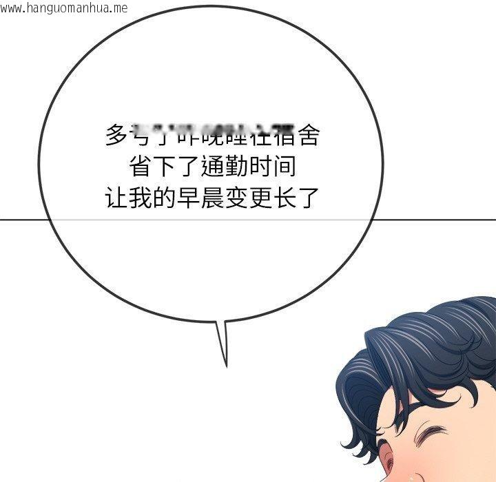 韩国漫画恶女勾勾缠/难缠小恶女韩漫_恶女勾勾缠/难缠小恶女-第246话在线免费阅读-韩国漫画-第23张图片