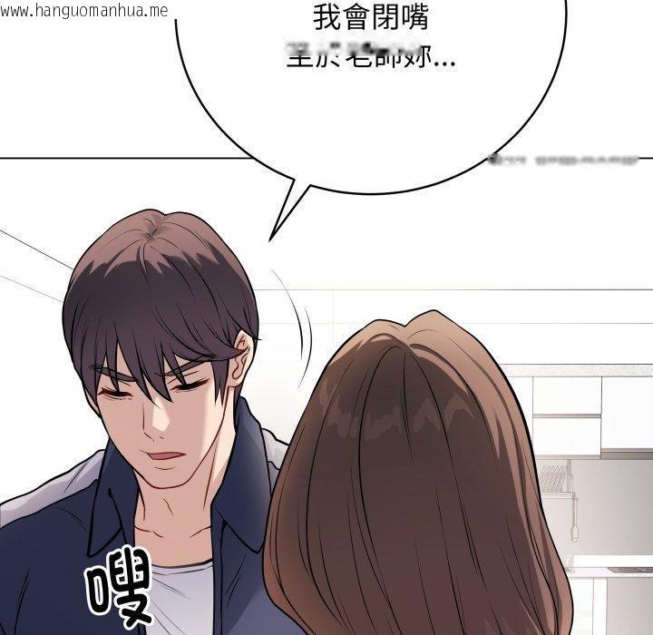 韩国漫画最后的冲刺韩漫_最后的冲刺-第4话在线免费阅读-韩国漫画-第133张图片