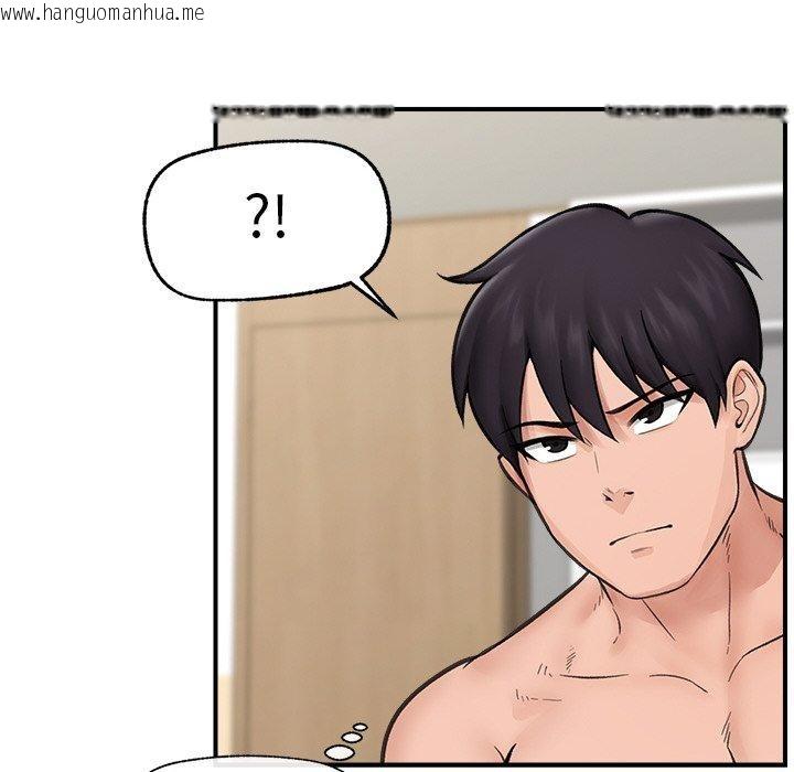 韩国漫画催眠手机韩漫_催眠手机-第12话在线免费阅读-韩国漫画-第127张图片
