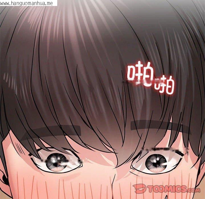 韩国漫画屋檐下的光/当我们住在一起韩漫_屋檐下的光/当我们住在一起-第67话在线免费阅读-韩国漫画-第102张图片