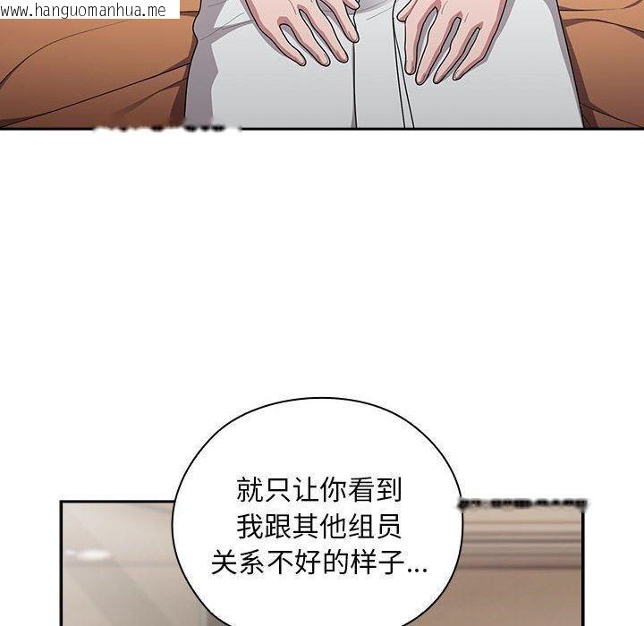 韩国漫画大企业里的小秘密/在大企业当废柴韩漫_大企业里的小秘密/在大企业当废柴-第29话在线免费阅读-韩国漫画-第34张图片