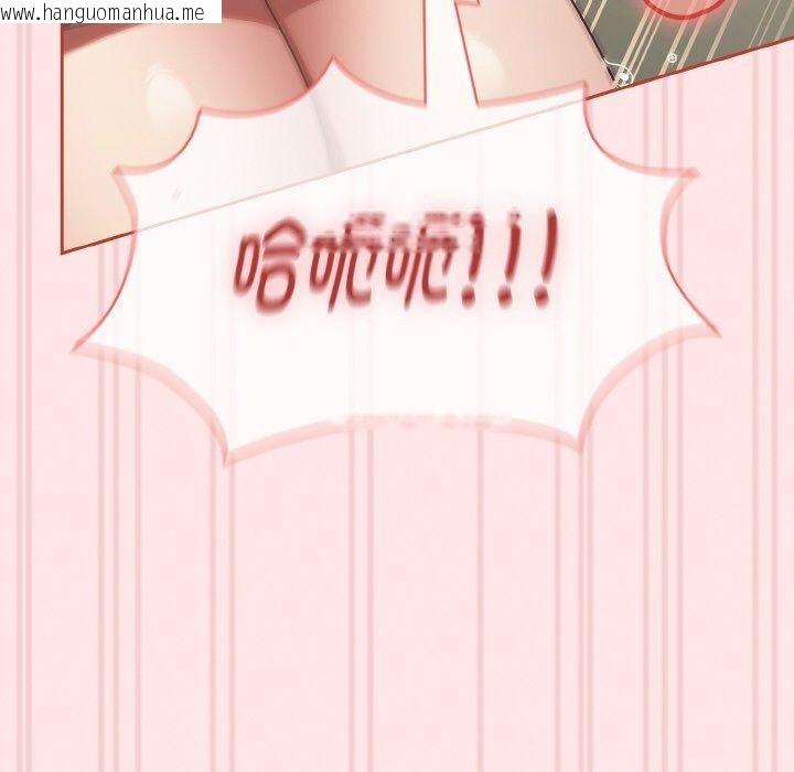 韩国漫画热情拳击馆韩漫_热情拳击馆-第15话在线免费阅读-韩国漫画-第79张图片