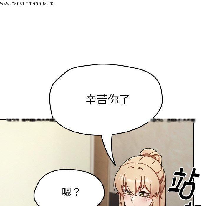 韩国漫画热情拳击馆韩漫_热情拳击馆-第15话在线免费阅读-韩国漫画-第152张图片
