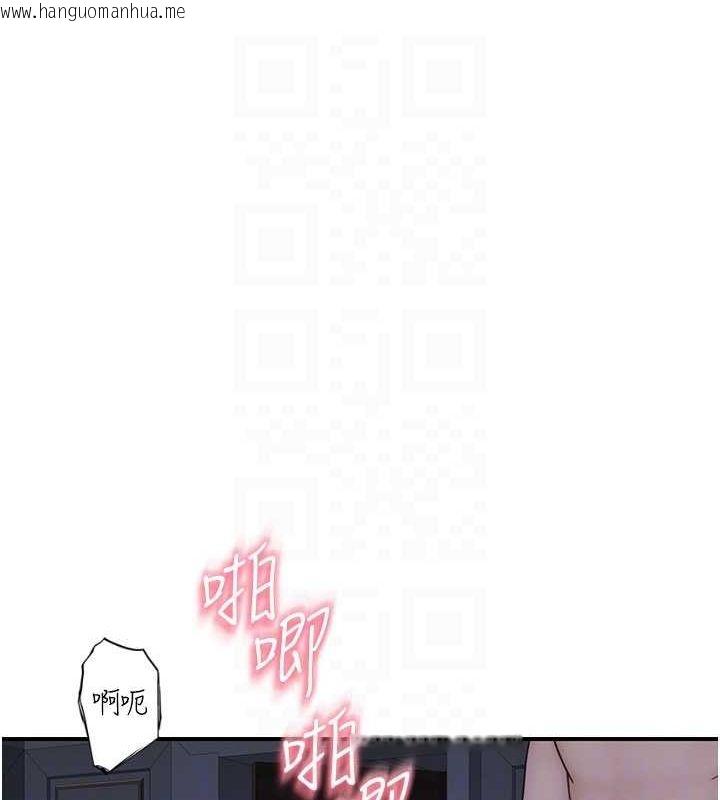 韩国漫画继母的香味韩漫_继母的香味-第91话-请妳留在我身边…在线免费阅读-韩国漫画-第74张图片