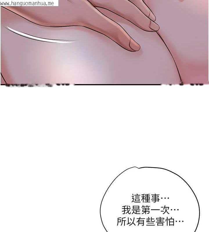 韩国漫画花容湿色:取花点韩漫_花容湿色:取花点-第45话-夫人下面也湿了…在线免费阅读-韩国漫画-第24张图片