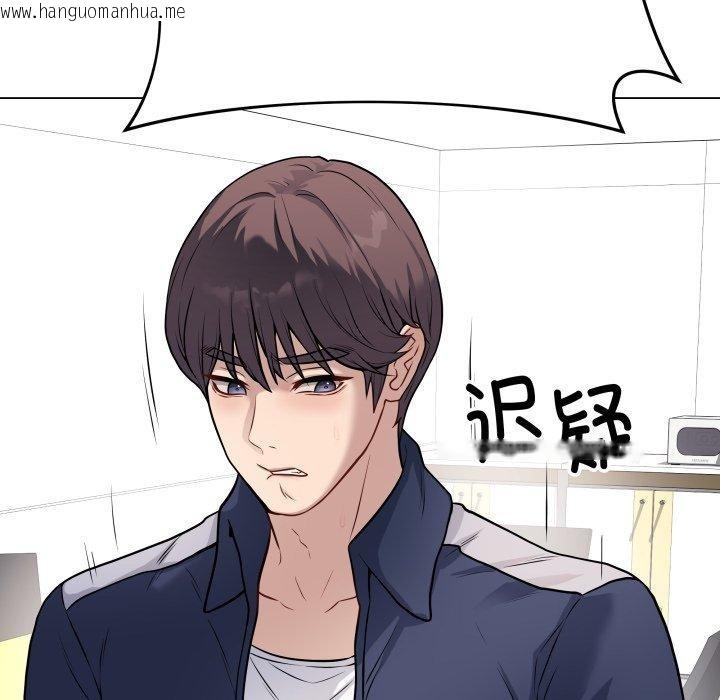 韩国漫画最后的冲刺韩漫_最后的冲刺-第4话在线免费阅读-韩国漫画-第102张图片