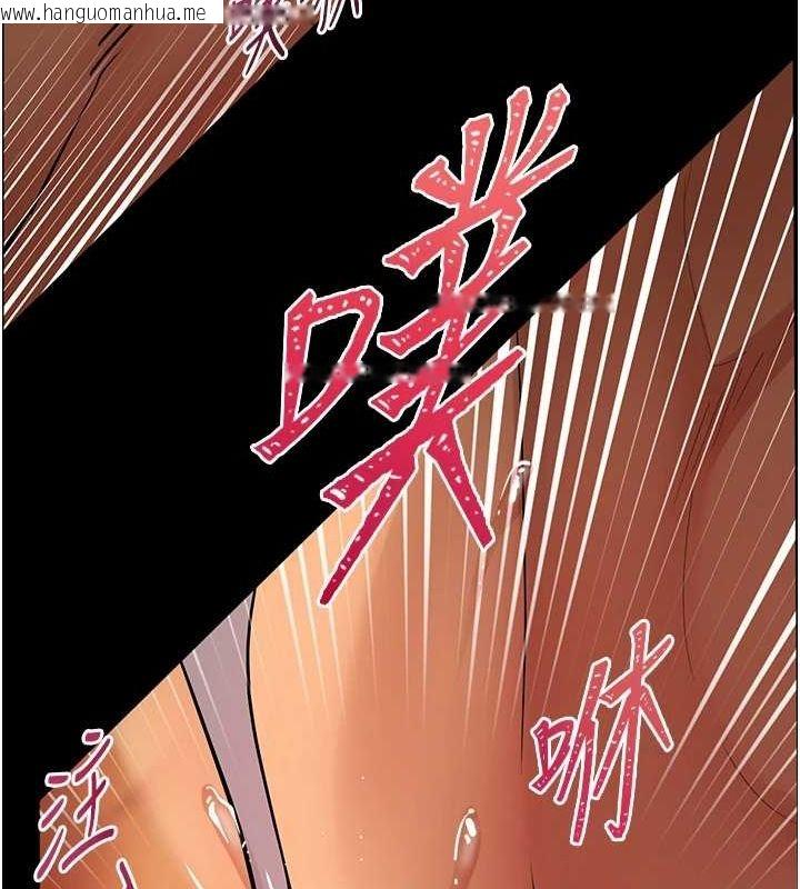 韩国漫画老师的亲密指导韩漫_老师的亲密指导-第41话-体验慢速版温柔萧技在线免费阅读-韩国漫画-第189张图片