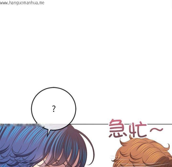 韩国漫画恶女勾勾缠/难缠小恶女韩漫_恶女勾勾缠/难缠小恶女-第246话在线免费阅读-韩国漫画-第74张图片