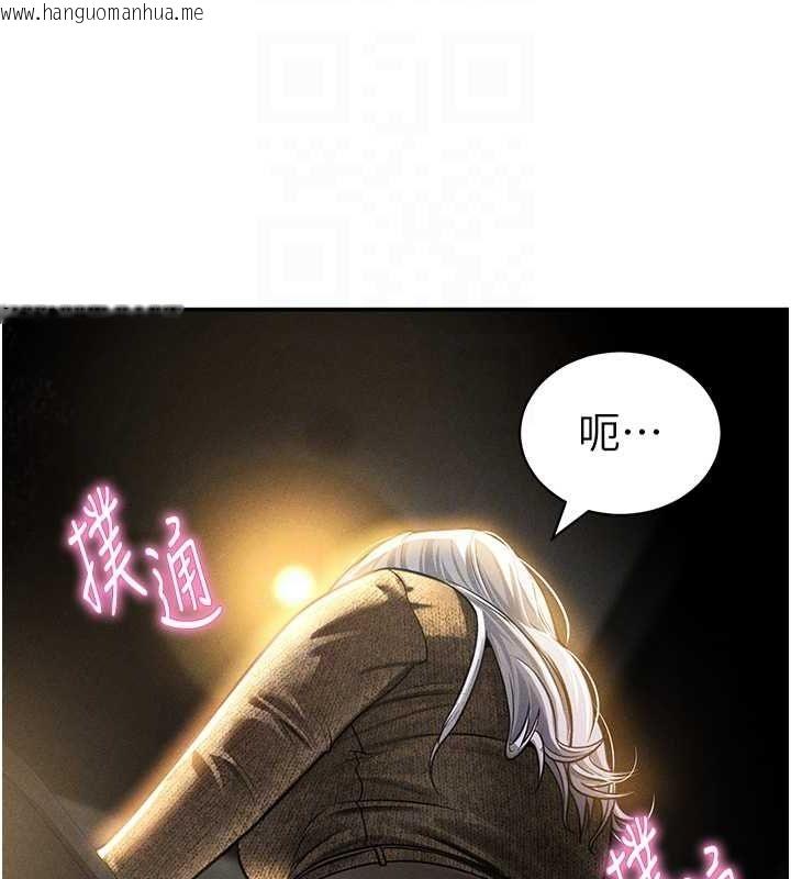 韩国漫画私密视角韩漫_私密视角-第24话-老公…你有这么大?在线免费阅读-韩国漫画-第106张图片