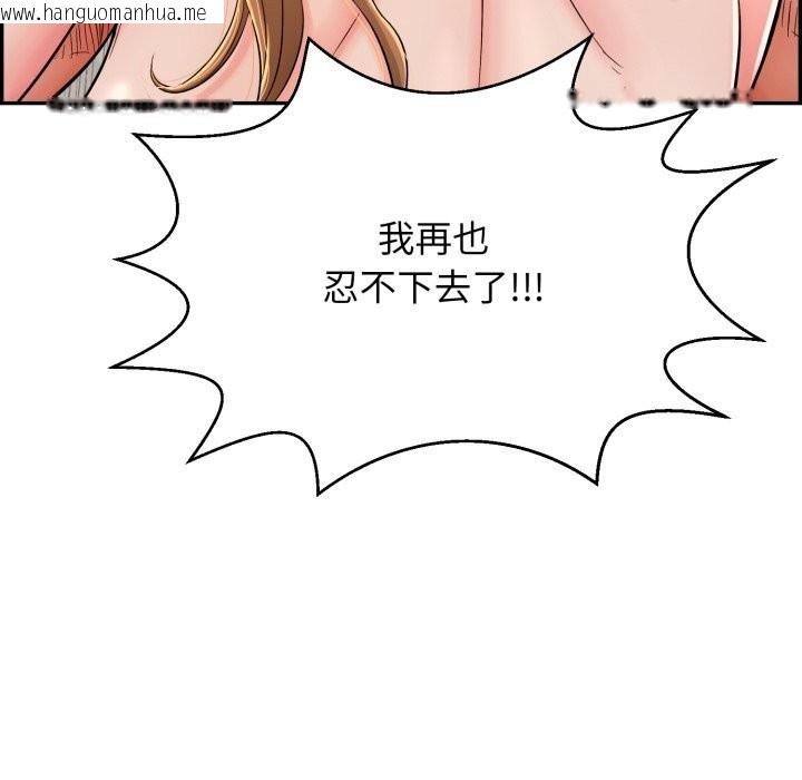 韩国漫画再爱我一次韩漫_再爱我一次-第11话在线免费阅读-韩国漫画-第7张图片