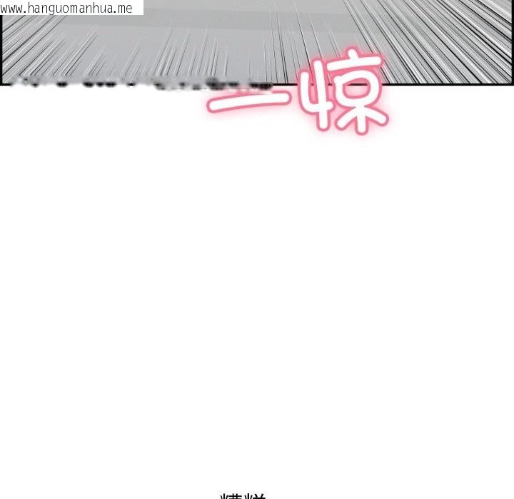 韩国漫画再爱我一次韩漫_再爱我一次-第11话在线免费阅读-韩国漫画-第194张图片