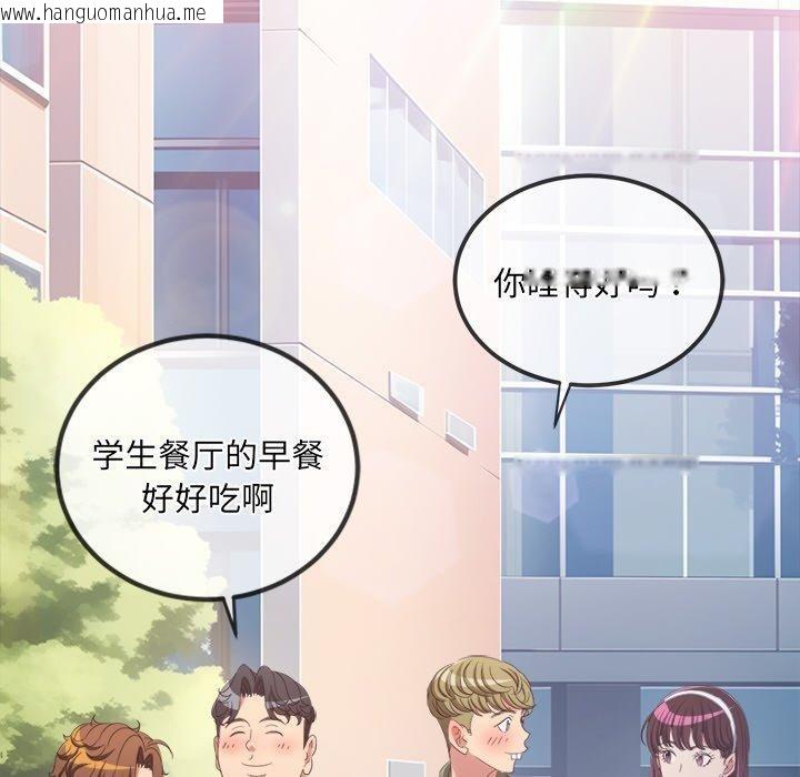 韩国漫画恶女勾勾缠/难缠小恶女韩漫_恶女勾勾缠/难缠小恶女-第246话在线免费阅读-韩国漫画-第9张图片