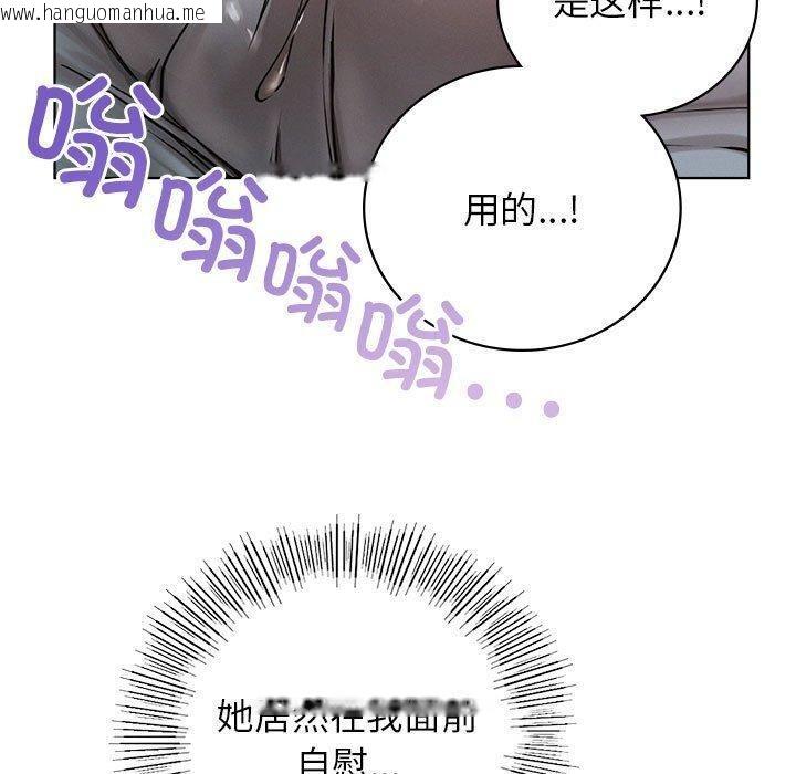 韩国漫画屋檐下的光/当我们住在一起韩漫_屋檐下的光/当我们住在一起-第67话在线免费阅读-韩国漫画-第70张图片