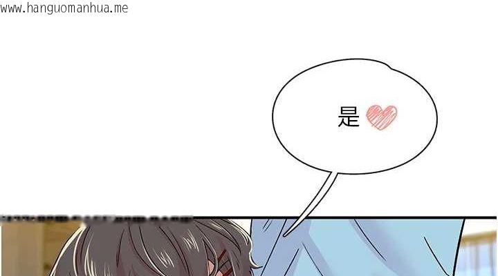韩国漫画下一颤，性福韩漫_下一颤，性福-第18话-手抖症的超强威力在线免费阅读-韩国漫画-第76张图片