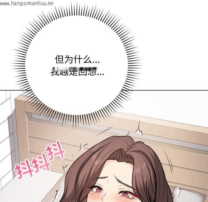 韩国漫画最后的冲刺韩漫_最后的冲刺-第4话在线免费阅读-韩国漫画-第176张图片