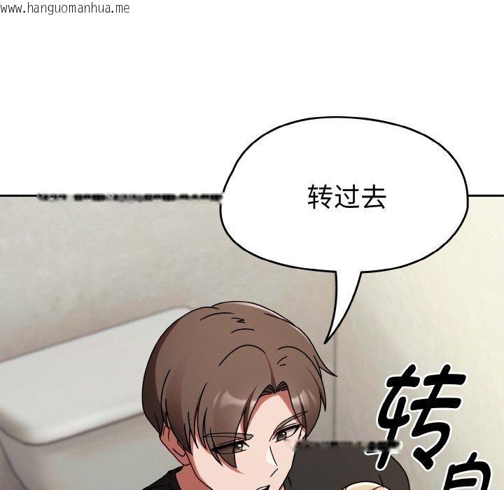 韩国漫画热情拳击馆韩漫_热情拳击馆-第15话在线免费阅读-韩国漫画-第51张图片