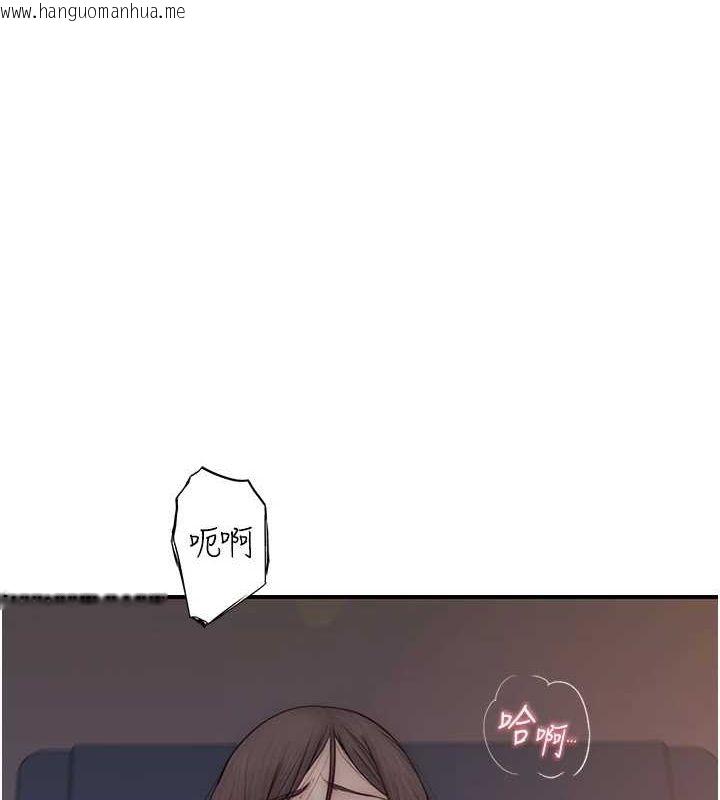 韩国漫画继母的香味韩漫_继母的香味-第91话-请妳留在我身边…在线免费阅读-韩国漫画-第24张图片