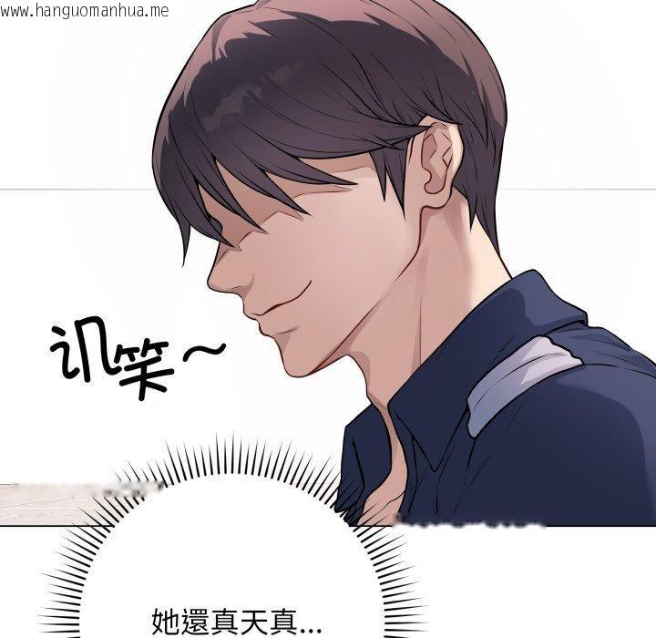 韩国漫画最后的冲刺韩漫_最后的冲刺-第4话在线免费阅读-韩国漫画-第131张图片