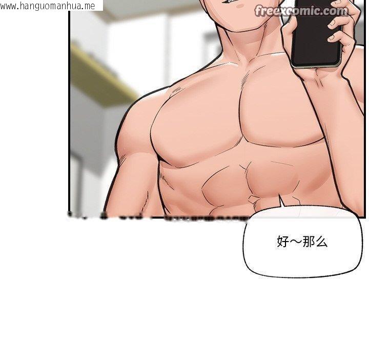 韩国漫画催眠手机韩漫_催眠手机-第12话在线免费阅读-韩国漫画-第90张图片