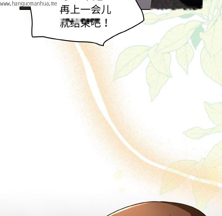 韩国漫画热情拳击馆韩漫_热情拳击馆-第15话在线免费阅读-韩国漫画-第178张图片