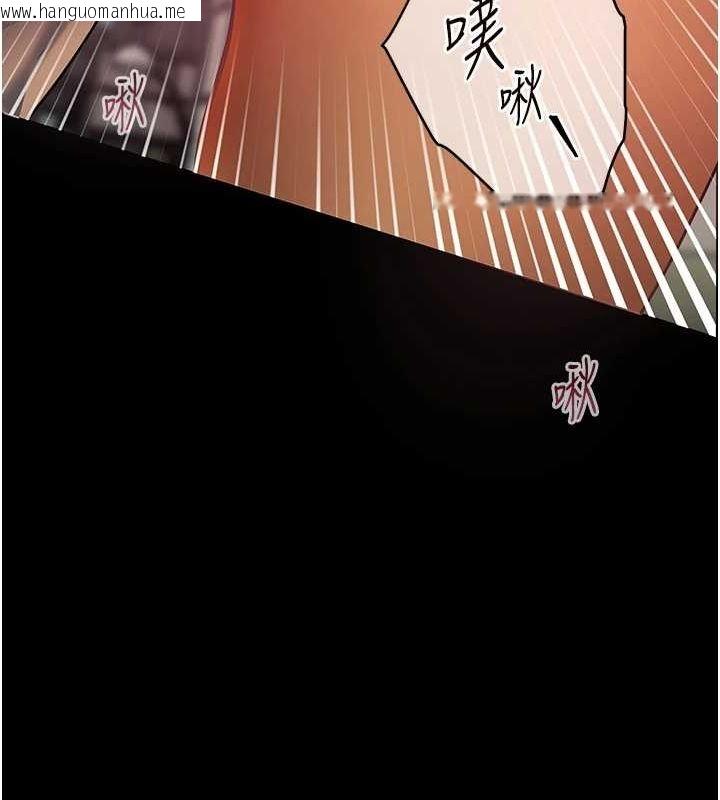 韩国漫画老师的亲密指导韩漫_老师的亲密指导-第41话-体验慢速版温柔萧技在线免费阅读-韩国漫画-第131张图片