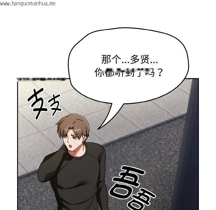 韩国漫画热情拳击馆韩漫_热情拳击馆-第15话在线免费阅读-韩国漫画-第170张图片