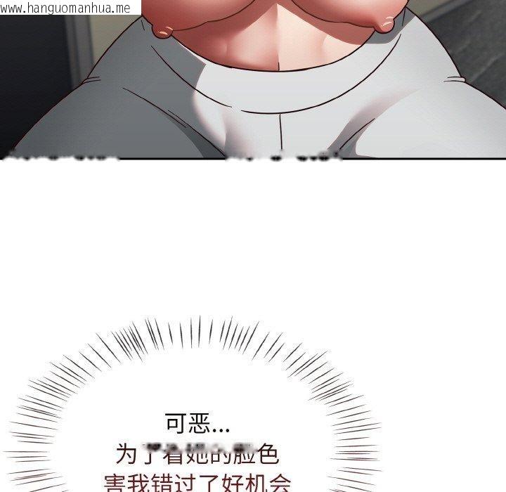 韩国漫画热情拳击馆韩漫_热情拳击馆-第15话在线免费阅读-韩国漫画-第31张图片