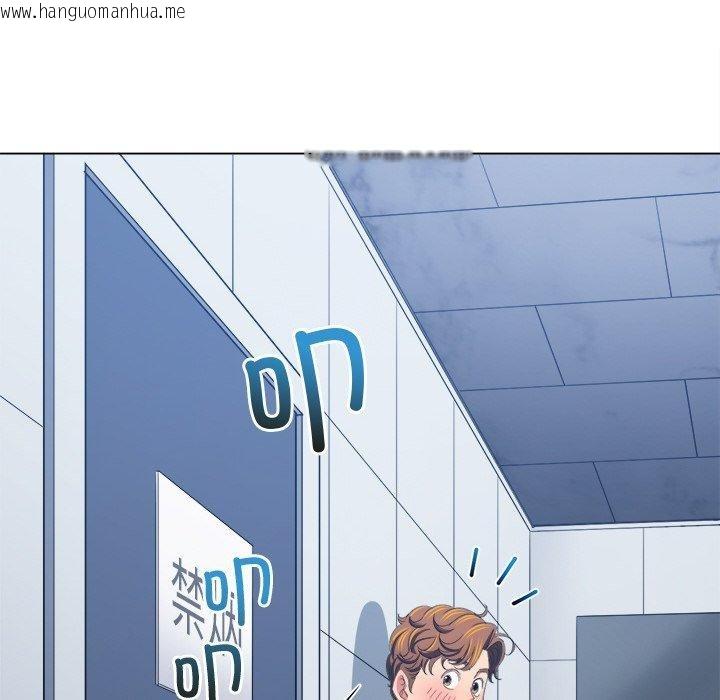 韩国漫画恶女勾勾缠/难缠小恶女韩漫_恶女勾勾缠/难缠小恶女-第246话在线免费阅读-韩国漫画-第95张图片